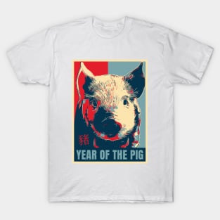 Year of The Pig T-Shirt